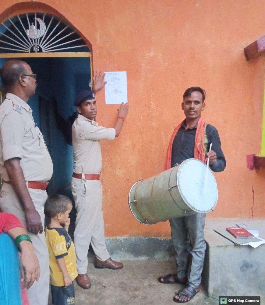 मानव तस्करी मामले में फरार अभियुक्त के घर पुलिस ने चिपकाए इश्तेहार