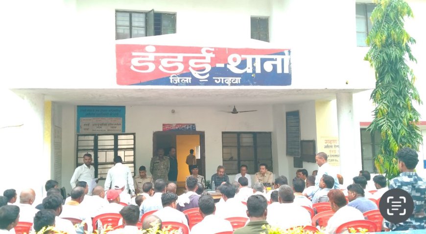दुर्गा पूजा को लेकर डंडई थाना परिसर में हुई शांति समिति की बैठक