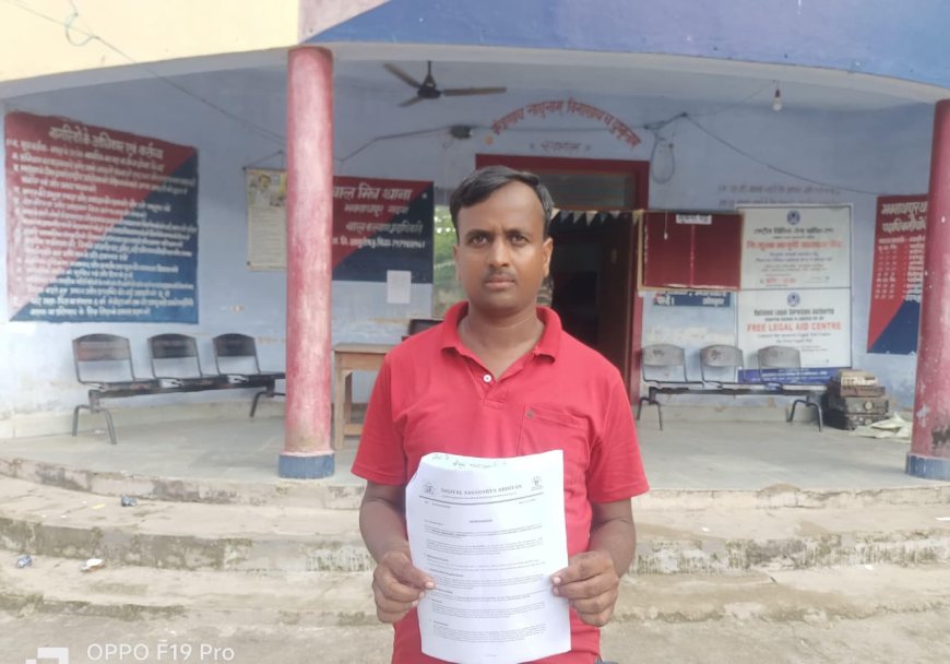 सरकारी नौकरी के नाम पर युवक से 2 लाख की ठगी