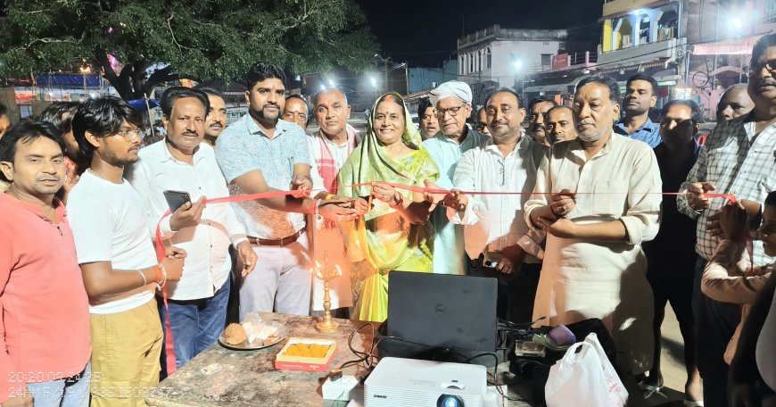 फ्रेंड्स रॉक ग्रुप की ओर से रामायण सीरियल का हुआ शुभारंभ