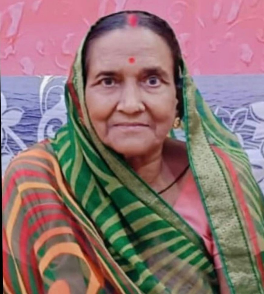 श्री बंशीधर नगर चेंबर के संरक्षक रामप्रसाद की पत्नी का निधन, शोक