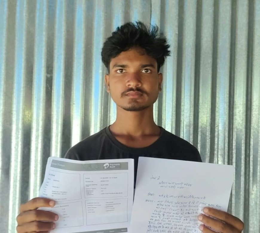 फेसबुक पर फौजी बनकर ठग ने उड़ाये 34 हजार रुपये, बाईक खरीदने के चक्कर में ठगी का शिकार हुआ युवक
