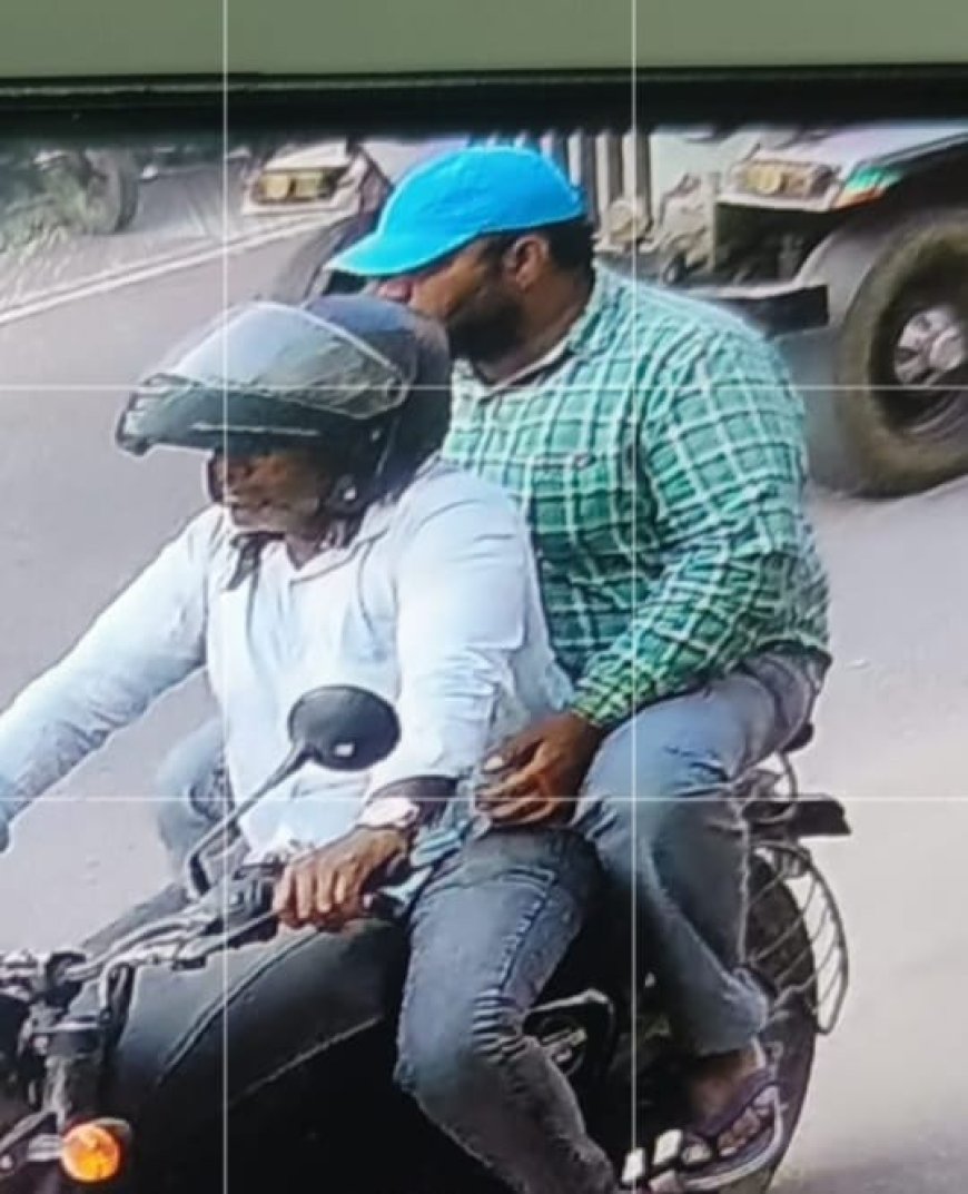 पिस्तौल नहीं प्यार मुहब्बत दिखाकर सोने की अंगूठी लूटी