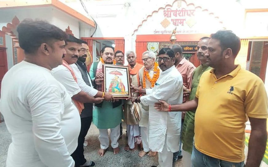 पूर्व सांसद यदुनाथ पांडेय ने श्री बंशीधर मंदिर में की पूजा अर्चना