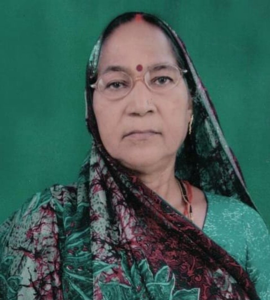 सेवानिवृत्त शिक्षक विश्वनाथ शुक्ल के पत्नी का निधन, शोक