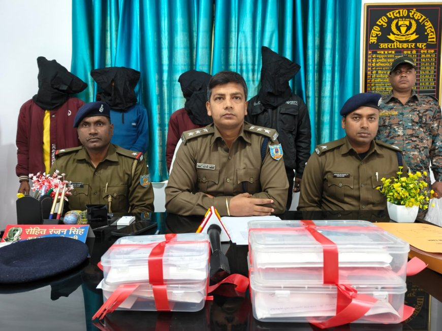अजगरवापत्थर जंगल में युवक की हत्या, बाईक व मोबाईल जब्त