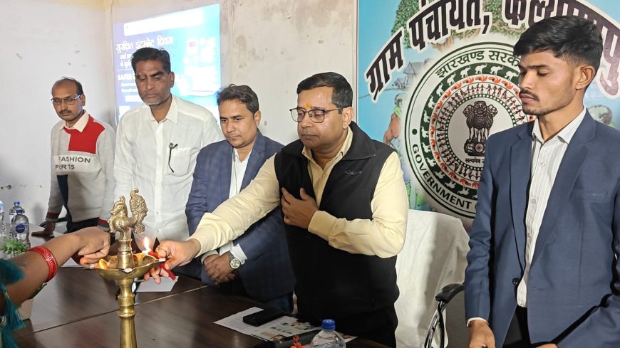 सुरक्षित इंटरनेट दिवस पर कार्यशाला आयोजित