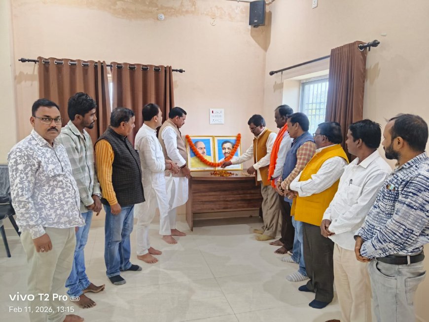 भाजपा कार्यालय में मनाया गया पंडित दीनदयाल उपाध्याय का समर्पण दिवस