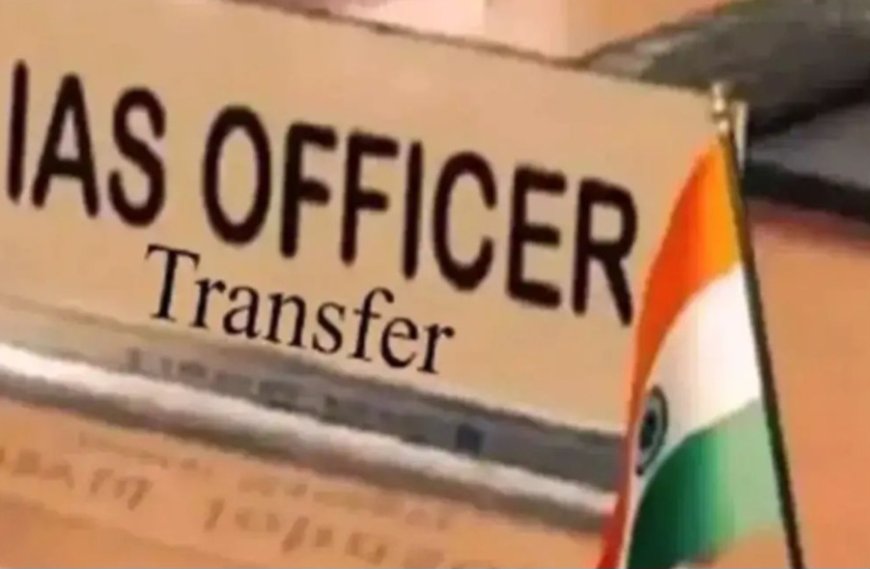 झारखंड में 16 आईपीएस अधिकारियों का तबादला, कई विभागों के सचिव बदले
