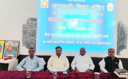 त्रिदिवसीय विद्यालयीय आचार्य कार्यशाला शुरू