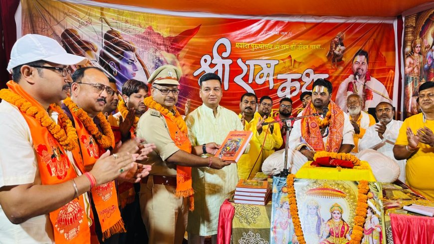 गढ़देवी मोहल्ले के नरगिर आश्रम में रामकथा का शुभारंभ