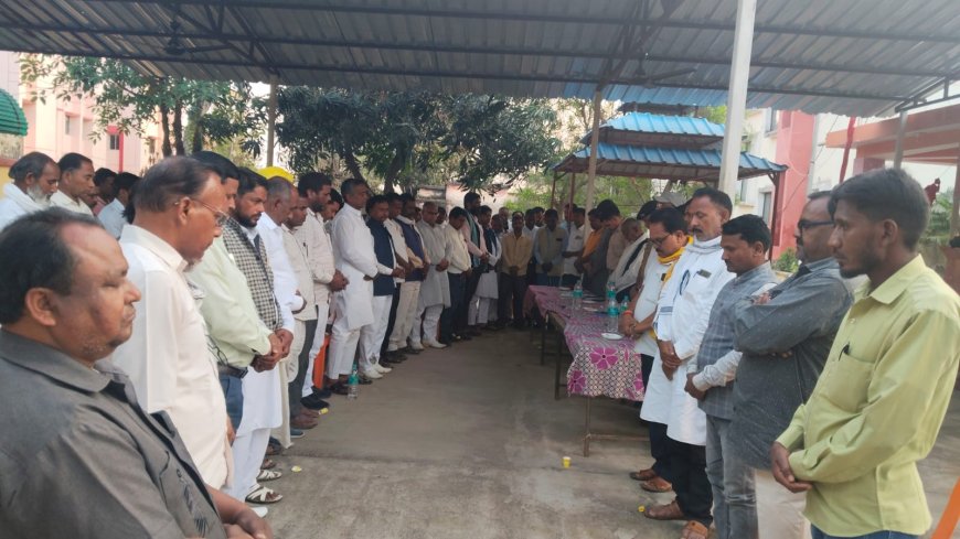 भूतपूर्व मुखिया वाल्मीकि चौबे के निधन पर शोक सभा का आयोजन