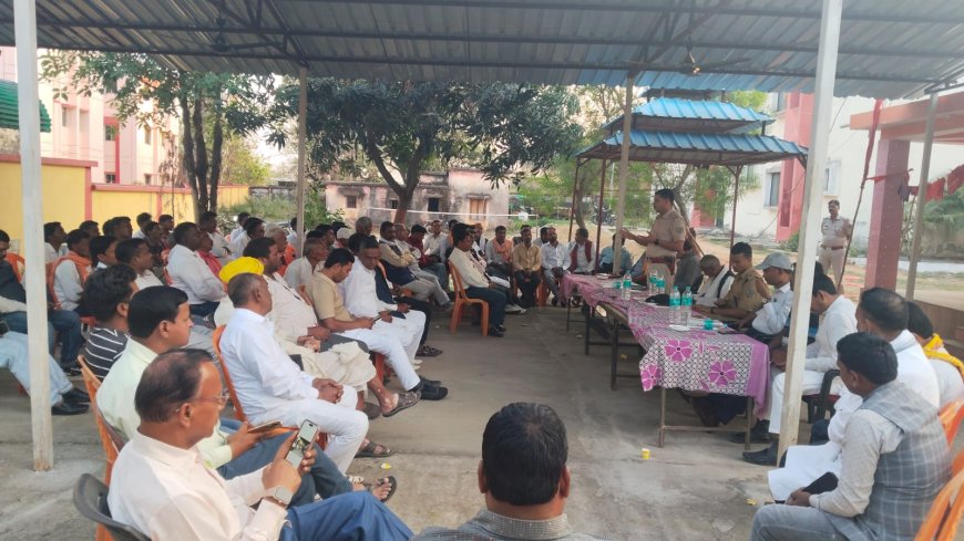 शांति समिति की बैठक में धूमधाम से रामनवमी जुलूस निकालने पर हुई चर्चा