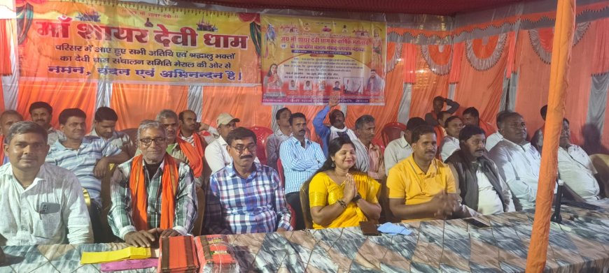 मेराल के प्रसिद्ध मां शायर देवी धाम का धूमधाम से मनाया जा रहा है वार्षिक महोत्सव