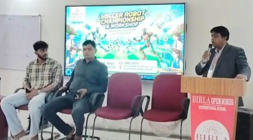 बिरला ओपन माइंड इंटरनेशनल स्कूल में तीन दिवसीय सॉकर रोबोटिक्स कार्यशाला शुरू
