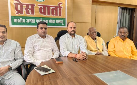जेटेट में मगही-भोजपुरी की अनदेखी पर पलामू में भाजपा का आंदोलन, 10 अप्रैल को मानव श्रृंखला