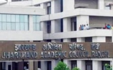 जैक इंटरमीडिएट रिजल्ट: साइंस में लातेहार, कॉमर्स में सिमडेगा और आर्ट्स में गुमला अव्वल