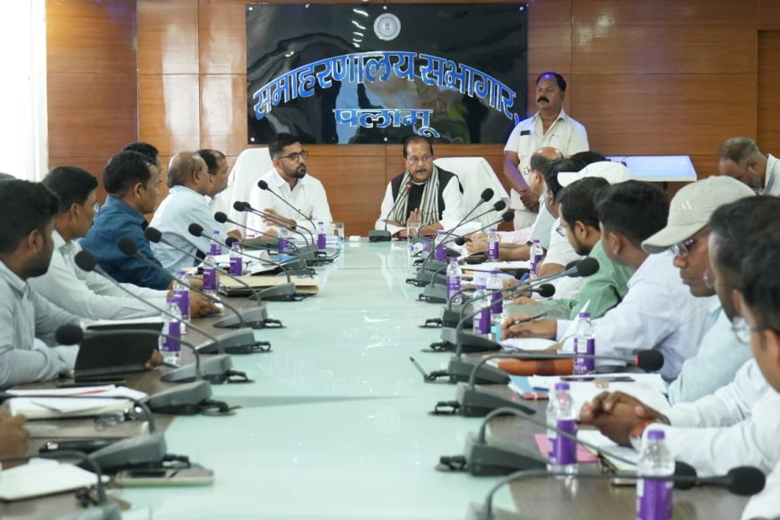 भीषण गर्मी में बिजली-पानी संकट पर सरकार गंभीर, पलामू में मंत्री राधाकृष्ण किशोर ने की समीक्षा बैठक
