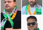 भवनाथपुर की सुपरहिट तिकड़ी में आई दरार