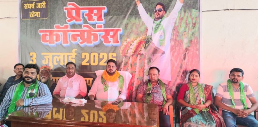 विधायक अनंत प्रताप देव के खिलाफ उनके भाई दीपक प्रताप देव ने फूंका विद्रोह का बिगुल