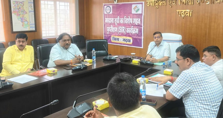 मतदाता सूची पुनरीक्षण को लेकर राजनीतिक दलों के साथ बैठक, 98.20 प्रतिशत गणना प्रपत्रों का वितरण