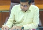 अब मुख्यालय छोड़कर नहीं रह सकेंगे बीडीओ-सीओ, 14 अगस्त तक आवासित होने का निर्देश