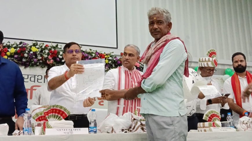 17 लाभुकों को मिला वन पट्टा, आदिवासी संस्कृति की दिखी समृद्ध झलक