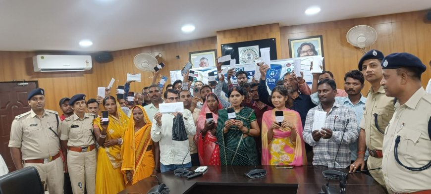 ऑपरेशन विश्वास के तहत गढ़वा पुलिस को मिली बड़ी सफलता, लौटाये 57 मोबाईल