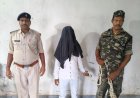 कंडा पैक्स में धान खरीदारी में हुई भारी अनियमितता के आरोप में कंप्यूटर ऑपरेटर गिरफ्तार