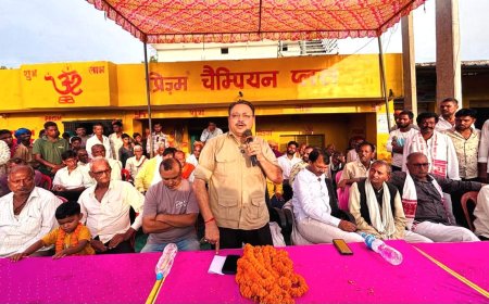 झामुमो ने एमएमडीआर विधेयक के विरोध में की नुक्कड़ सभा