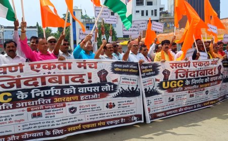 सवर्ण एकता मंच की जनसभा में समानता और समान अवसर की उठी आवाज