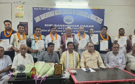 चेंबर चुनाव में 11 सदस्य निर्विरोध निर्वाचित घोषित, अब अध्यक्ष की कुर्सी पर टिकी निगाहें