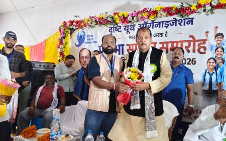 दृष्टि यूथ ऑर्गेनाइजेशन की ओर से प्रतिभा सम्मान समारोह
