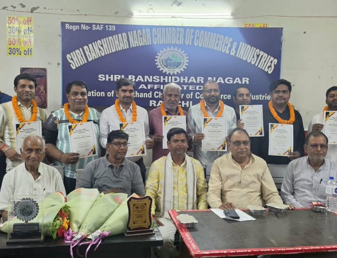 चेंबर चुनाव में 11 सदस्य निर्विरोध निर्वाचित घोषित, अब अध्यक्ष की कुर्सी पर टिकी निगाहें