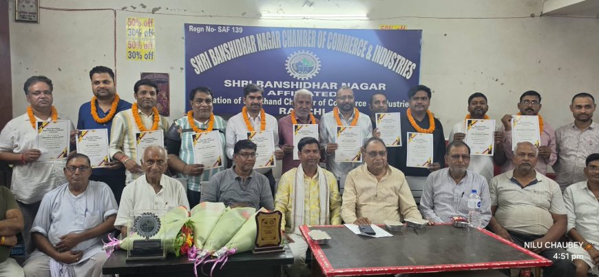 चेंबर चुनाव में 11 सदस्य निर्विरोध निर्वाचित घोषित, अब अध्यक्ष की कुर्सी पर टिकी निगाहें